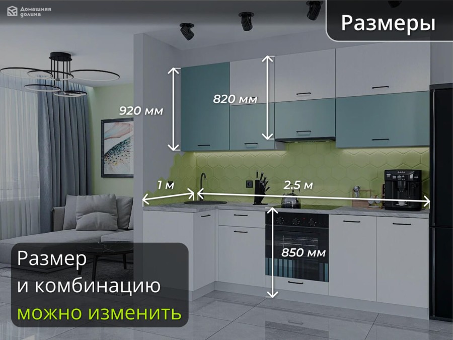 Угловая кухня эконом мятно-белая с высокими шкафами | 1*2.5 метра Флэт-004