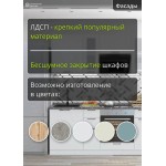 Прямая маленькая белая кухня с матовыми шкафами | 1,8 метра Флэт-005
