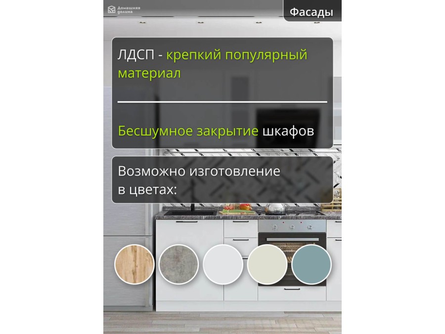 Прямая маленькая белая кухня с матовыми шкафами | 1,8 метра Флэт-005