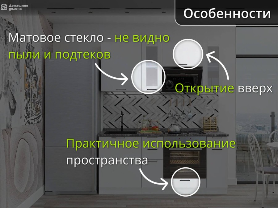 Прямая маленькая белая кухня с матовыми шкафами | 1,8 метра Флэт-005