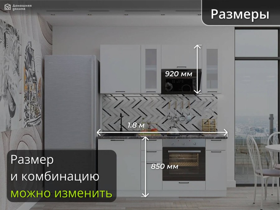 Прямая маленькая белая кухня с матовыми шкафами | 1,8 метра Флэт-005