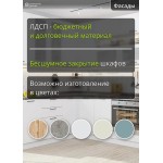 Угловая компактная модульная кухня белого цвета | 2*1,2 метра Флэт-010