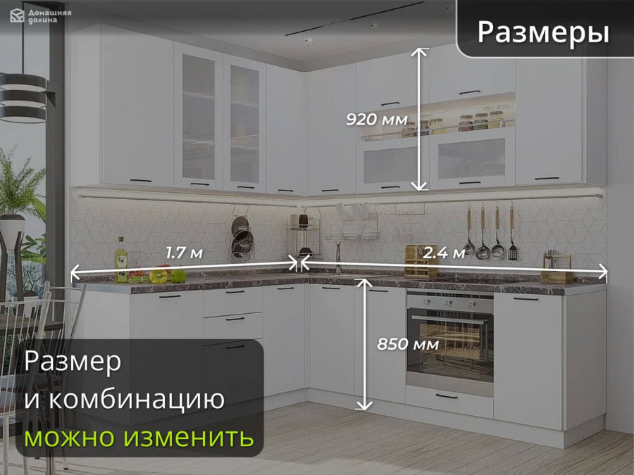 Угловая модульная кухня эконом  белого цвета с витринами | 1,7*2,4 метра Флэт-007
