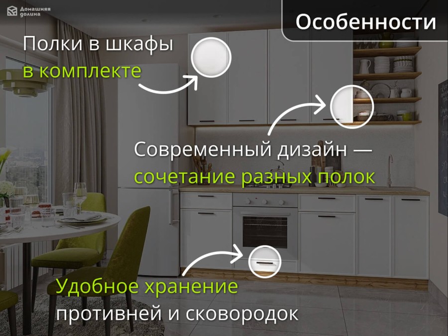Прямая модульная кухня с тонкой рамкой на фасадах и корпусом под дерево | 2.2 метра Фрейм-005