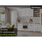 Прямая модульная кухня с тонкой рамкой на фасадах и корпусом под дерево | 2.2 метра Фрейм-005