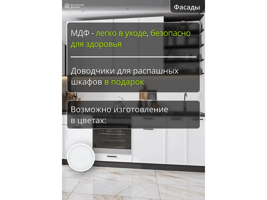 Прямая модульная кухня с тонкой рамкой и темным корпусом | 2.2 метра Фрейм-006