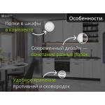 Прямая модульная кухня с тонкой рамкой и темным корпусом | 2.2 метра Фрейм-006