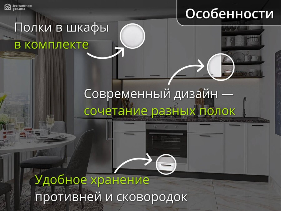 Прямая модульная кухня с тонкой рамкой и темным корпусом | 2.2 метра Фрейм-006