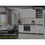 Прямая модульная кухня с тонкой рамкой и темным корпусом | 2.2 метра Фрейм-006