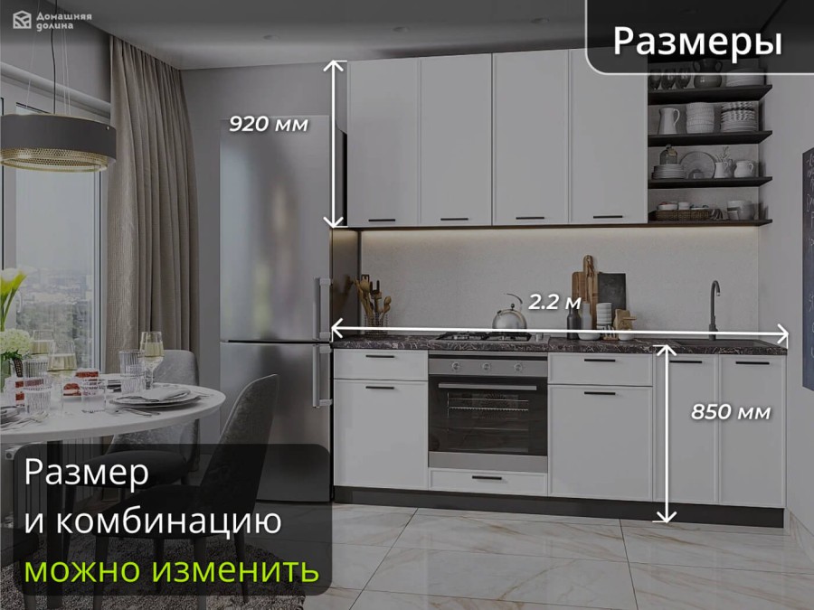 Прямая модульная кухня с тонкой рамкой и темным корпусом | 2.2 метра Фрейм-006