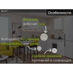 Угловая модульная кухня белого цвета с тонкой рамкой | 3*2.2 метра Фрейм-007