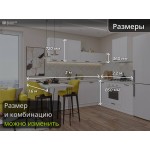 Угловая модульная кухня белого цвета с тонкой рамкой | 3*2.2 метра Фрейм-007