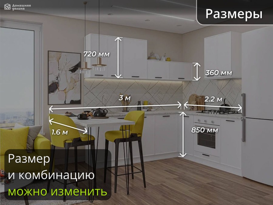 Угловая модульная кухня белого цвета с тонкой рамкой | 3*2.2 метра Фрейм-007