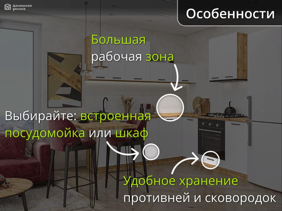 Белая модульная кухня с корпусом под дерево | 3*2.2 метра Фрейм-008