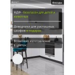 Модульная кухня с темным корпусом угловая белого цвета | 3*2.2 метра Фрейм-009