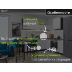 Модульная кухня с темным корпусом угловая белого цвета | 3*2.2 метра Фрейм-009