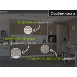 Кухня Фьюжн-001 - 3 метра Gallant