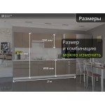 Кухня Фьюжн-001 - 3 метра Gallant