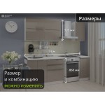 Кухня Фьюжн-003 1,6 метра Gallant