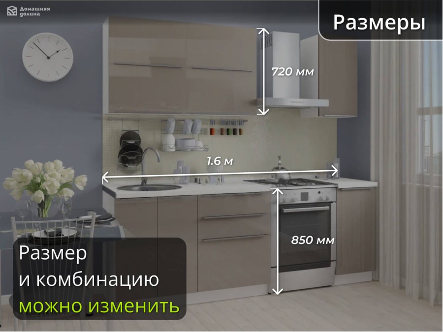 Кухня Фьюжн-003 1,6 метра Gallant