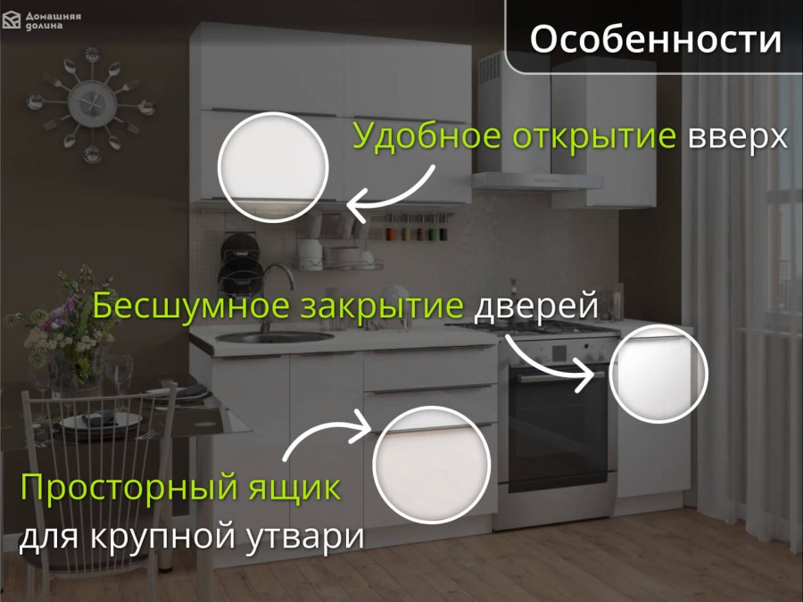 Кухня Фьюжн-003 1,6 метра Angel