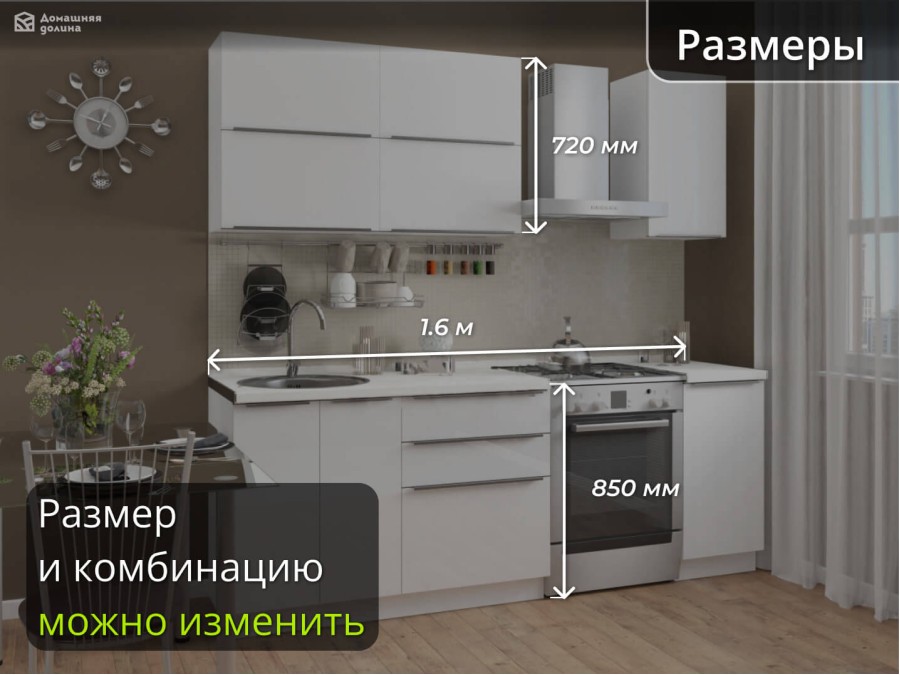 Кухня Фьюжн-003 1,6 метра Angel