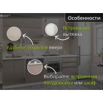Кухня Фьюжн-004 Gallant