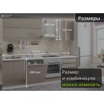 Кухня Фьюжн-004 Gallant