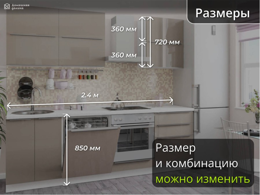 Кухня Фьюжн-004 Gallant
