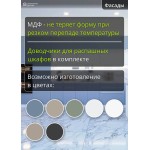 Нежно-голубая прямая кухня с двумя пеналами и антресолью | 4.4 метра Фьюжн-006