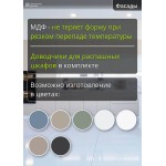 Прямая бежевая кухня из пластика с антресолями | 4.4 метра Фьюжн-006