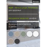 Кухня Фьюжн-007