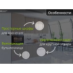 Кухня Фьюжн-007