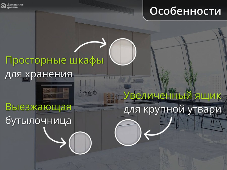 Кухня Фьюжн-007