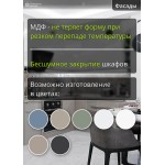 Угловая глянцевая кухня белый верх - бежевый низ с пеналом | 2.6*1.8 метра Фьюжн-009