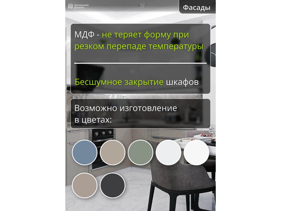 Угловая глянцевая кухня белый верх - бежевый низ с пеналом | 2.6*1.8 метра Фьюжн-009