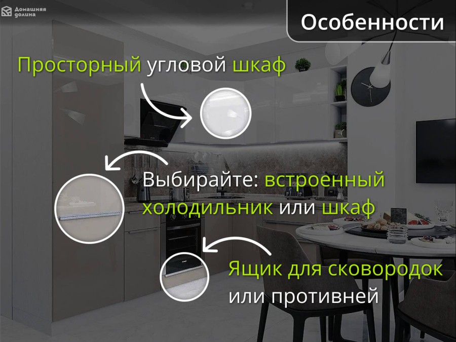 Угловая глянцевая кухня белый верх - бежевый низ с пеналом | 2.6*1.8 метра Фьюжн-009