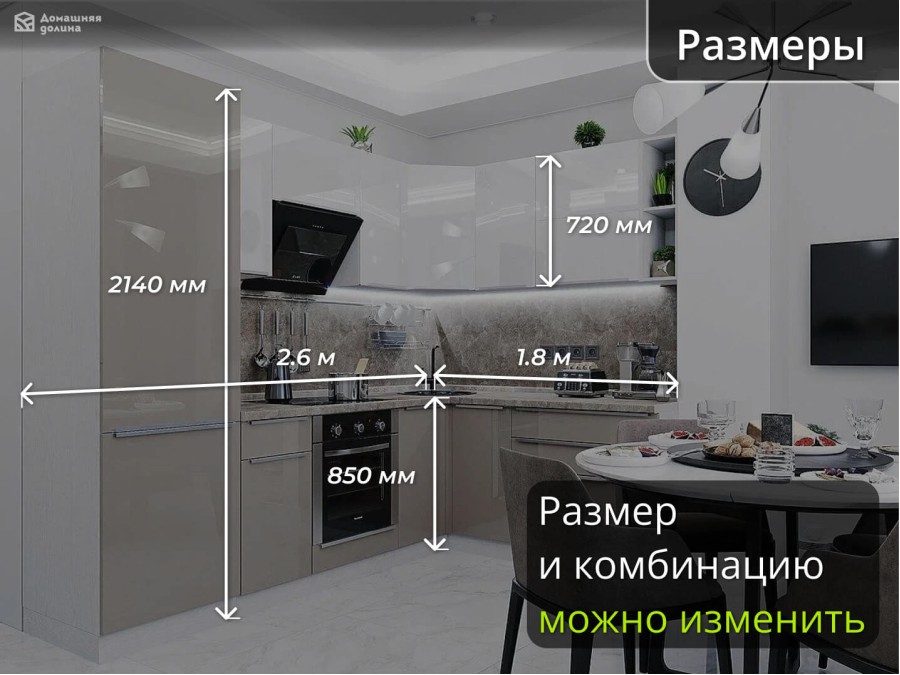 Угловая глянцевая кухня белый верх - бежевый низ с пеналом | 2.6*1.8 метра Фьюжн-009