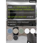 Кухня модульная глянцевая бежевого цвета | 2.6*1.8 метра Фьюжн-009
