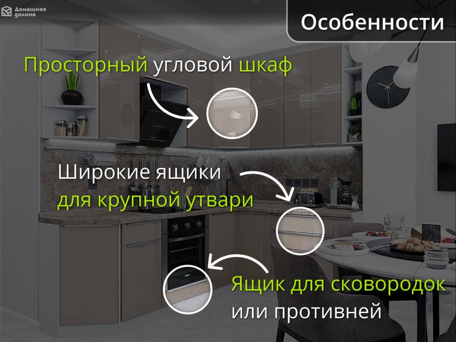 Кухня модульная глянцевая бежевого цвета | 2.6*1.8 метра Фьюжн-009
