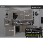 Кухня модульная глянцевая бежевого цвета | 2.6*1.8 метра Фьюжн-009