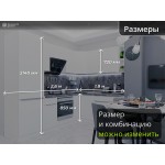 Угловая модульная кухня с матовыми белыми фасадами | 2.6*1.8 метра Фьюжн-009