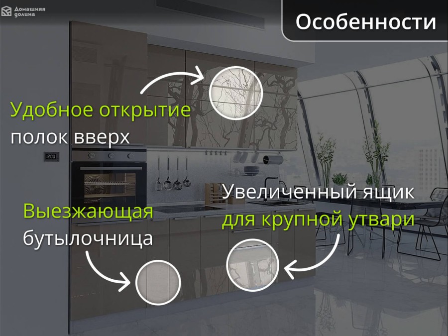 Модульная кухня с глянцевыми фасадами бежевого цвета с пеналом | 2.6 метра Фьюжн-010