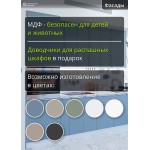 Прямая кухня с пеналом в голубых теплых тонах с матовыми шкафами | 2.6 метра Фьюжн-010