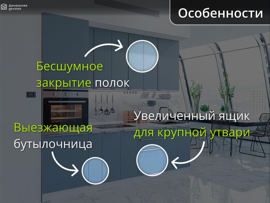 Прямая кухня с пеналом в голубых теплых тонах с матовыми шкафами | 2.6 метра Фьюжн-010