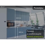 Прямая кухня с пеналом в голубых теплых тонах с матовыми шкафами | 2.6 метра Фьюжн-010