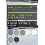 Прямая модульная кухня с матовыми фасадами белого цвета | 2.6 метра Фьюжн-010