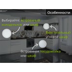 Угловая модульная кухня белого цвета со встроенным холодильником | 3.8*1.4 метра Фьюжн-014