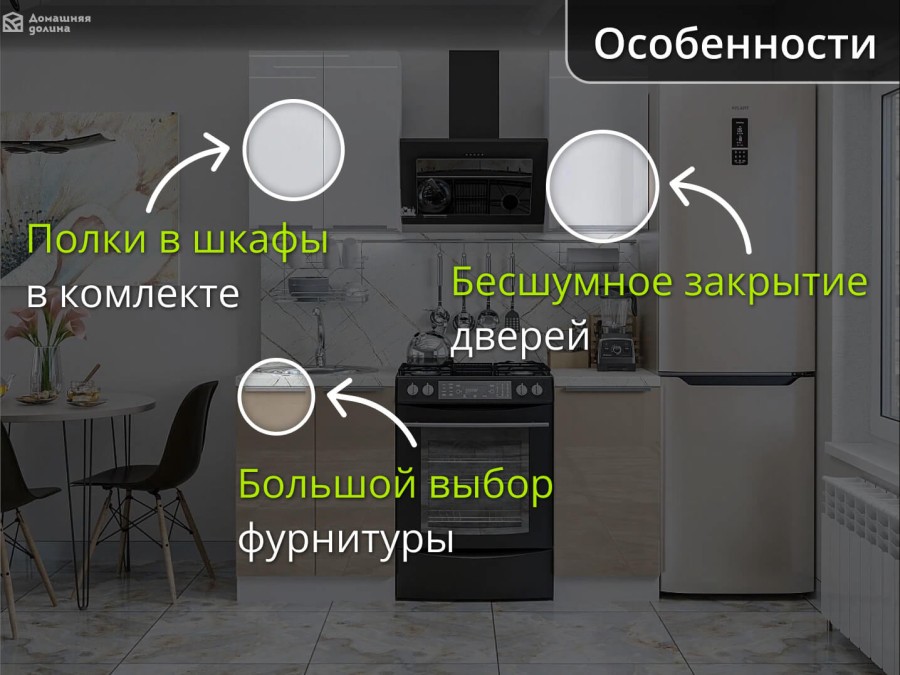 Маленькая кухня с глянцевыми белыми шкафами вверху - бежевыми внизу | 1 метр Фьюжн-015