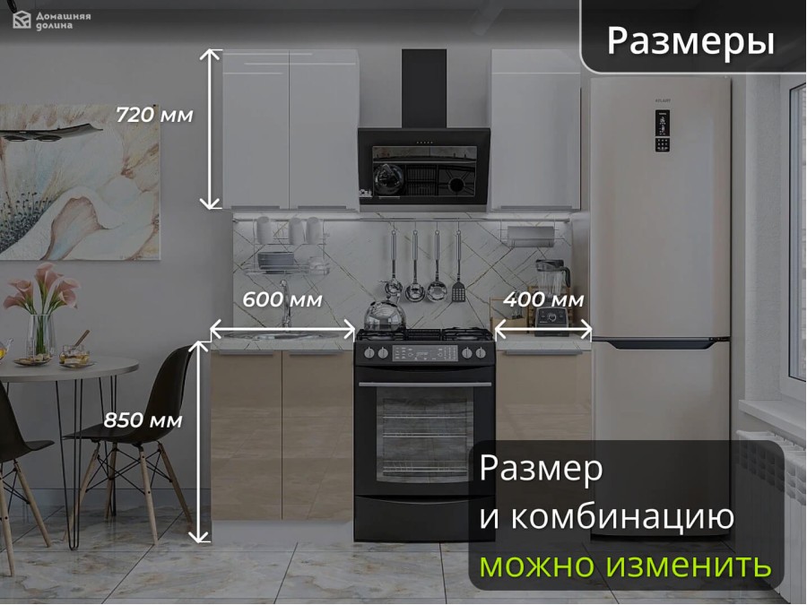 Маленькая кухня с глянцевыми белыми шкафами вверху - бежевыми внизу | 1 метр Фьюжн-015